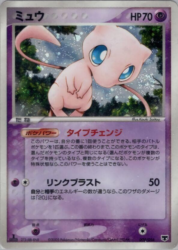 Mew 005/16
