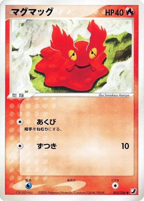 Slugma 015/106