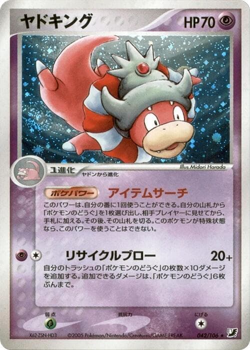 Slowking 042/106