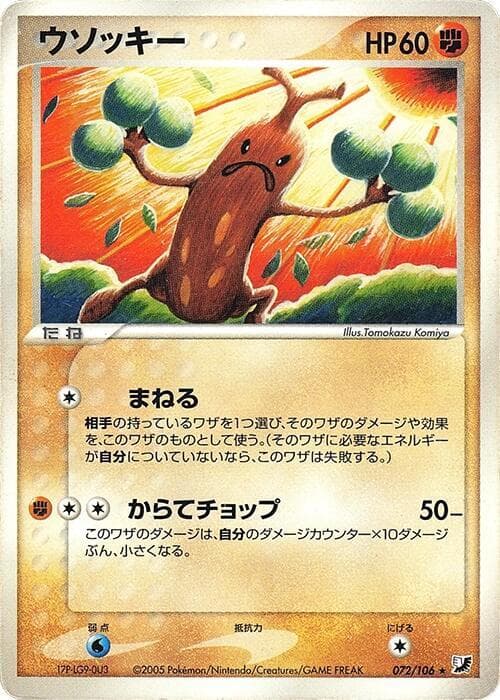 Sudowoodo 072/106