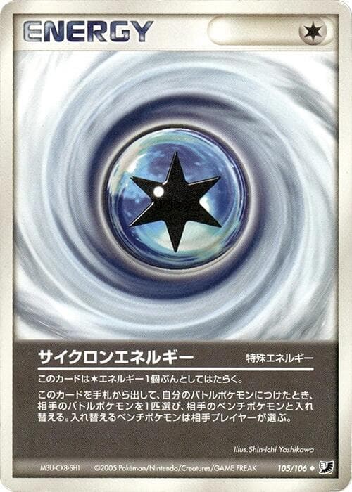 Cyclone Energy 105/106