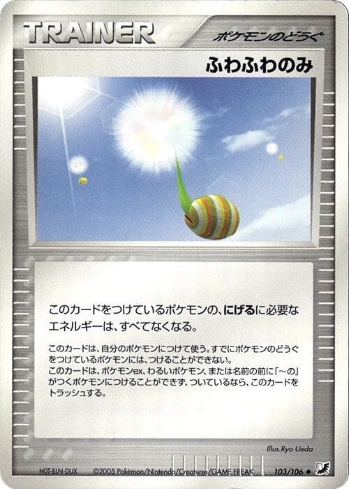 Fluffy Berry 103/106