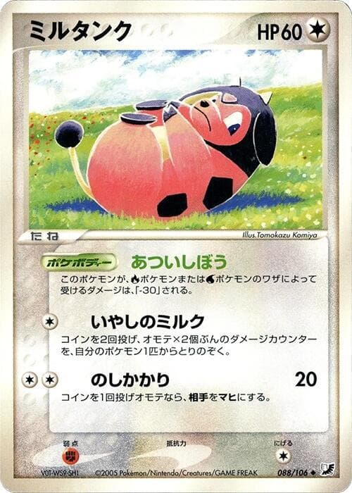 Miltank 088/106