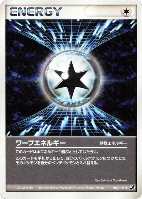 Warp Energy 106/106