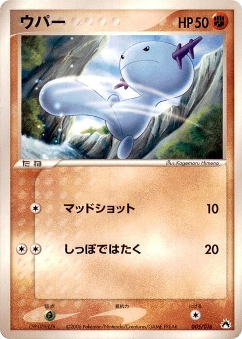 Wooper 005/16
