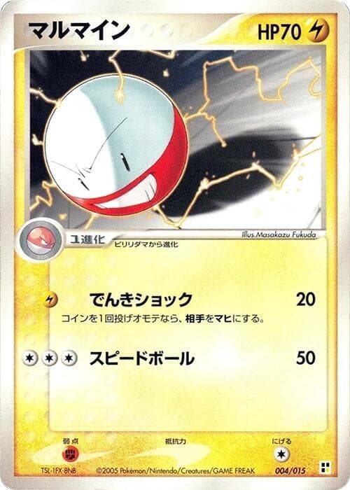 Electrode 004/15