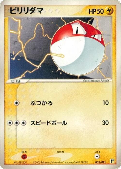 Voltorb 003/15