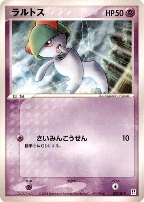 Ralts 001/15