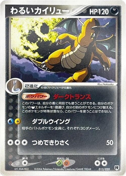 Dark Dragonite 013/20