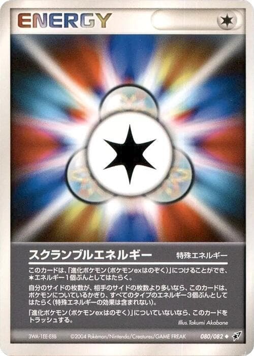 Scramble Energy 080/82