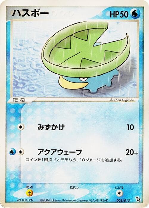 Lotad 003/15
