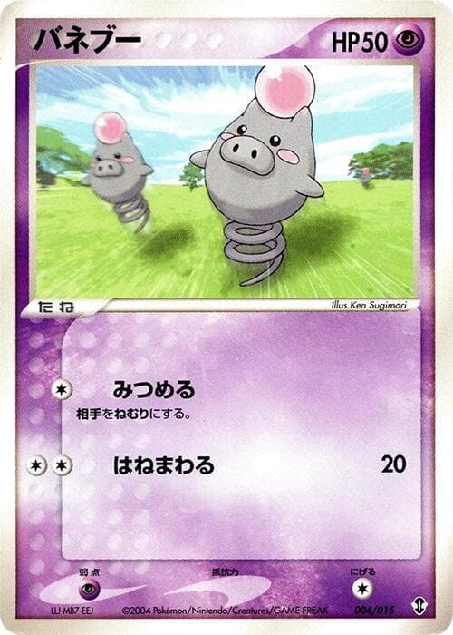 Spoink 004/15