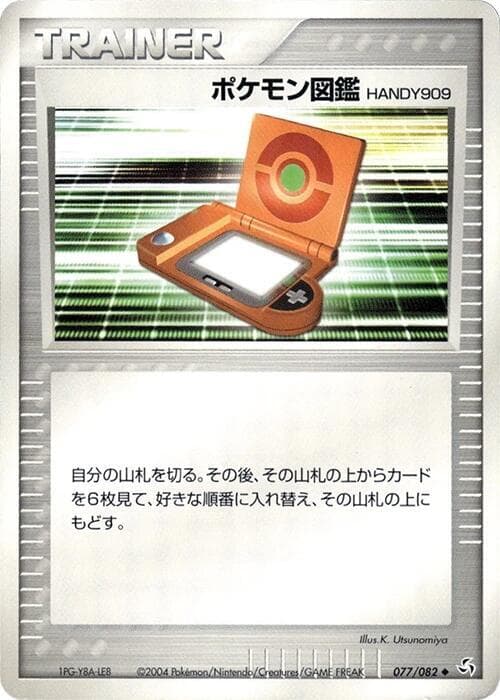 pokedex Handy909 077/82