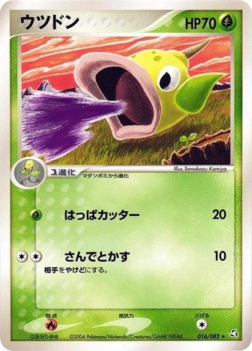 Weepinbell 016/82