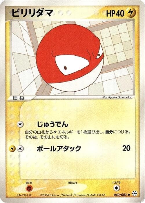 Voltorb 040/83