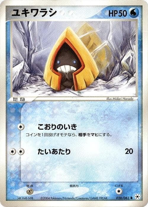Snorunt 028/83