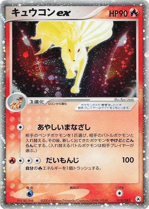 Ninetales ex 018/83