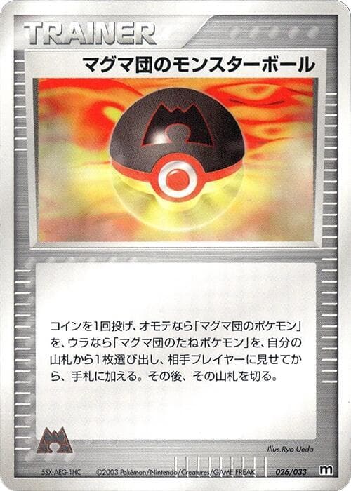 Team Magma Ball 026/33