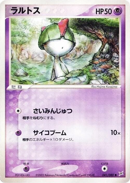 Ralts 041/80