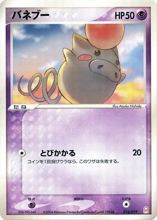 Spoink 016/19