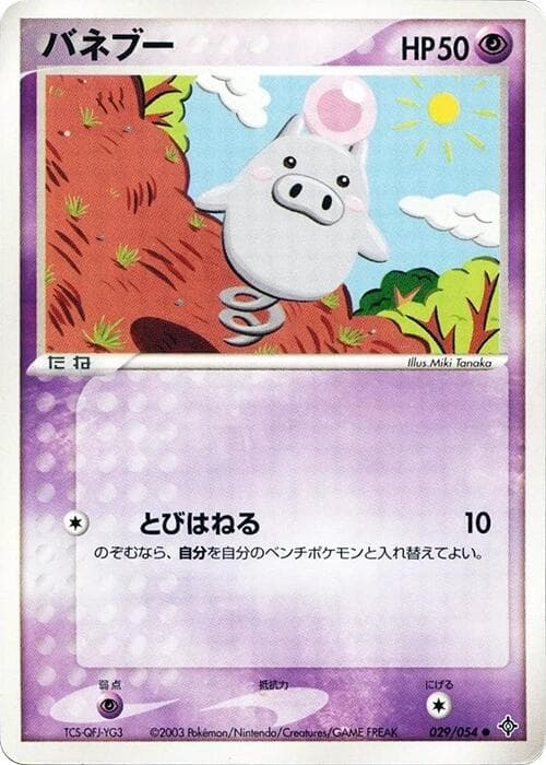 Spoink 029/54