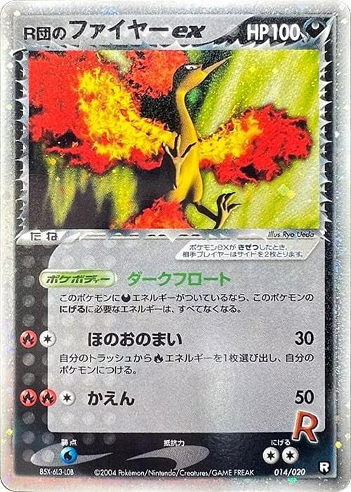 Rocket's Moltres ex 014/20