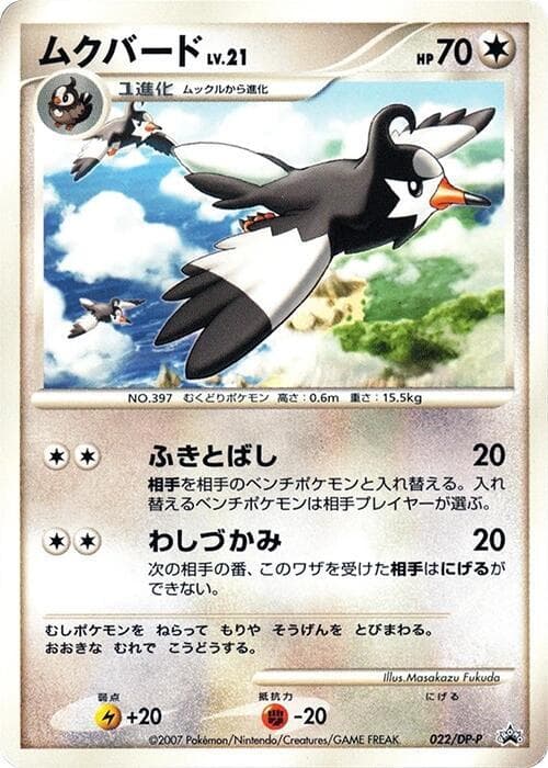 Staravia 022