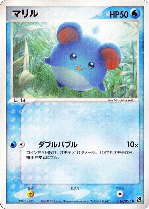 Marill 016/53