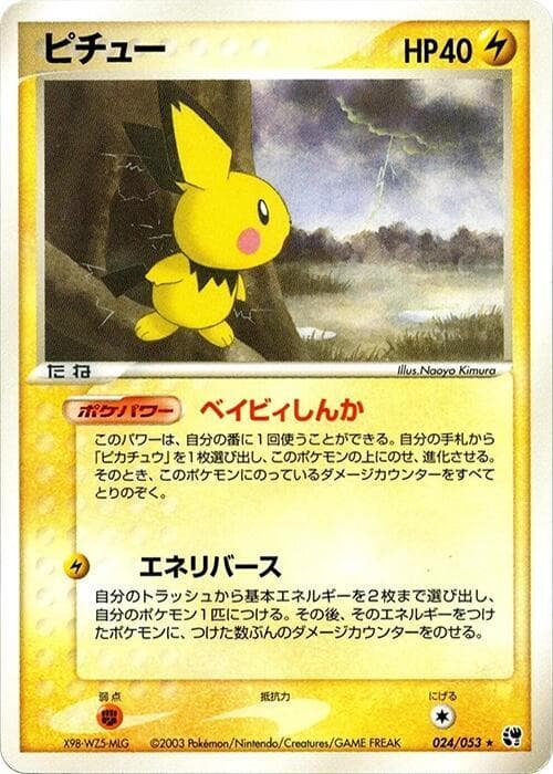 Pichu 024/53