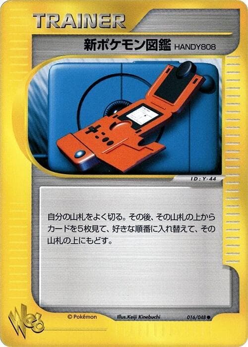 New Pokedex 016/48
