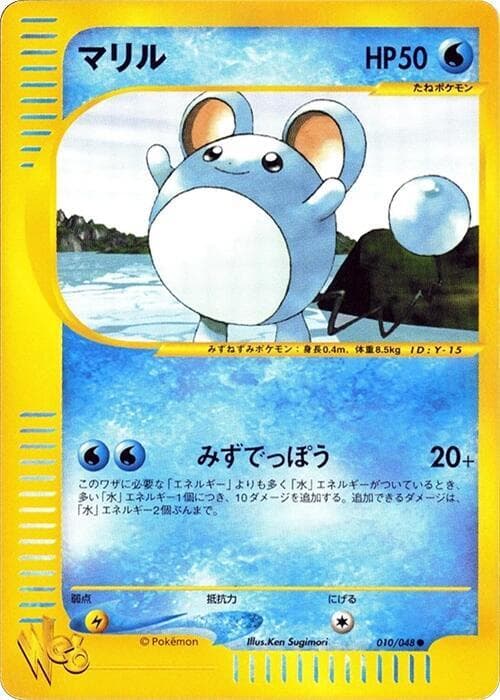 Marill 010/48