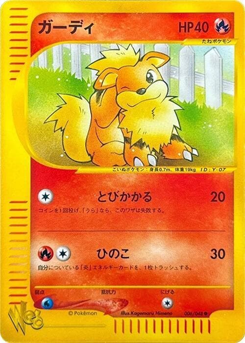 Growlithe 006/48