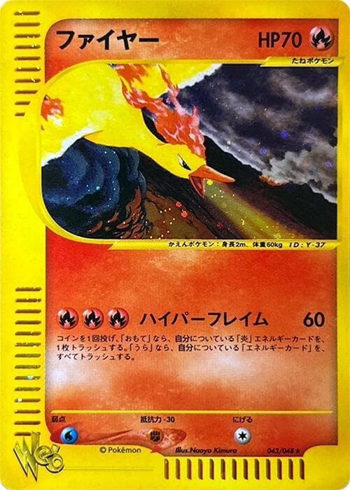 Moltres 043/48