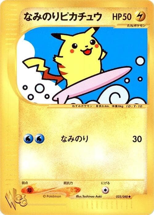 Pikachu 025/48