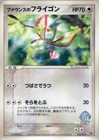Forina's Flygon 006/19