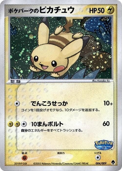 PokePark's Pikachu 004/9