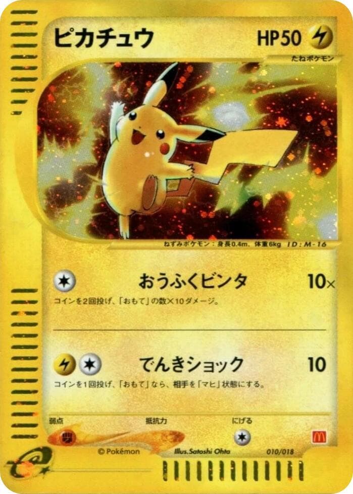 Pikachu 010/18
