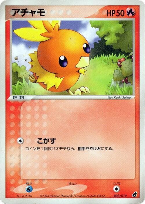 Torchic 003/19