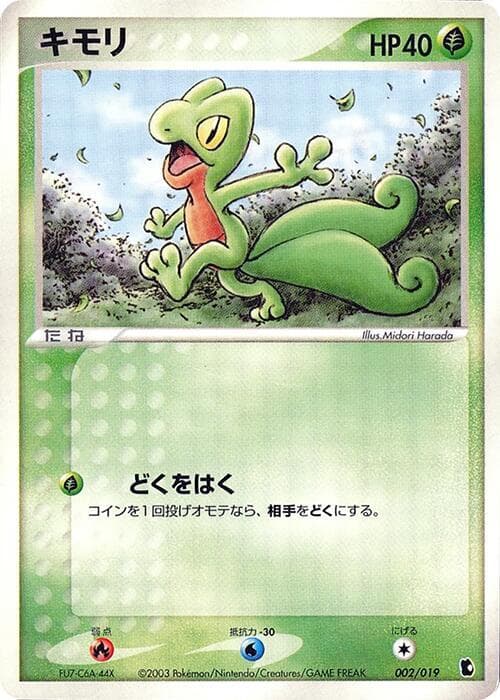 Treecko 002/19