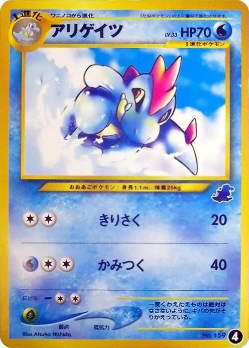 Croconaw 4