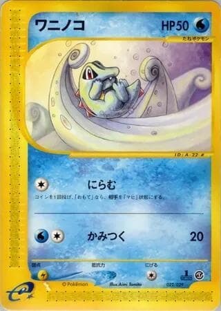Totodile 022/29