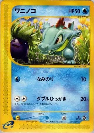 Totodile 021/29