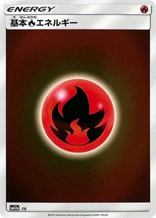 Basic Fire Energy FIR/173