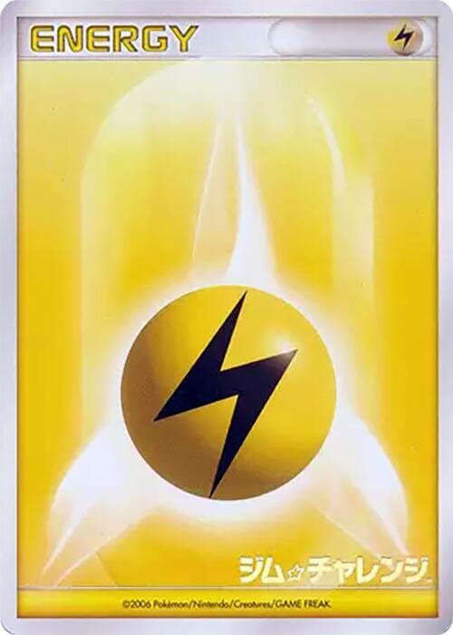 Basic Lightning Energy (2006)