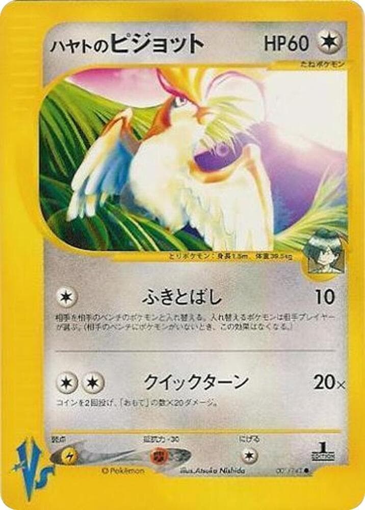 Pidgeot 001/141