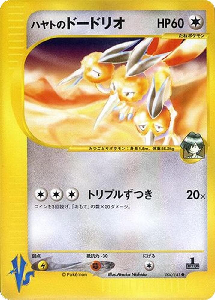 Dodrio 004/141