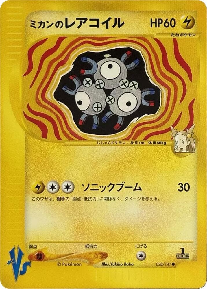 Magneton 028/141