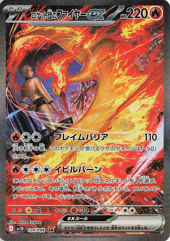 Team Rocket's Moltres ex 124/98