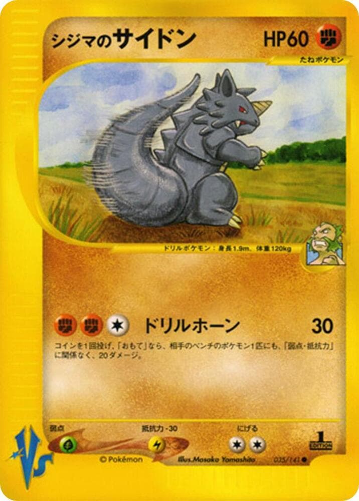 Rhydon 035/141