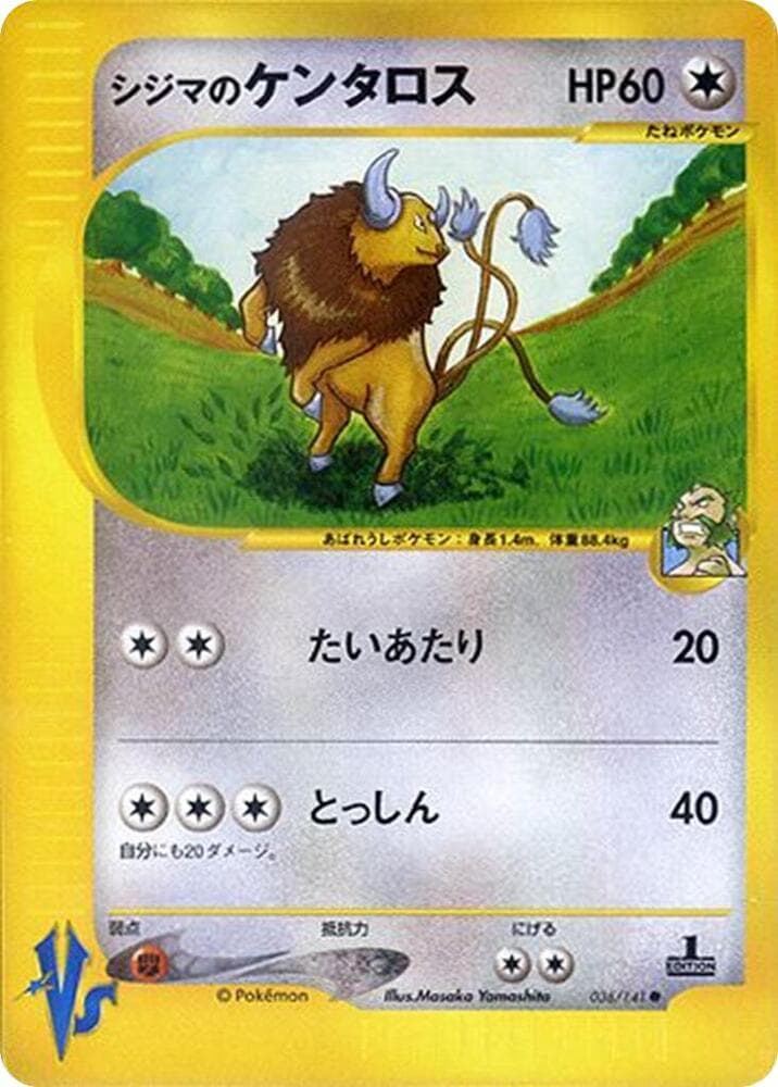 Tauros 036/141
